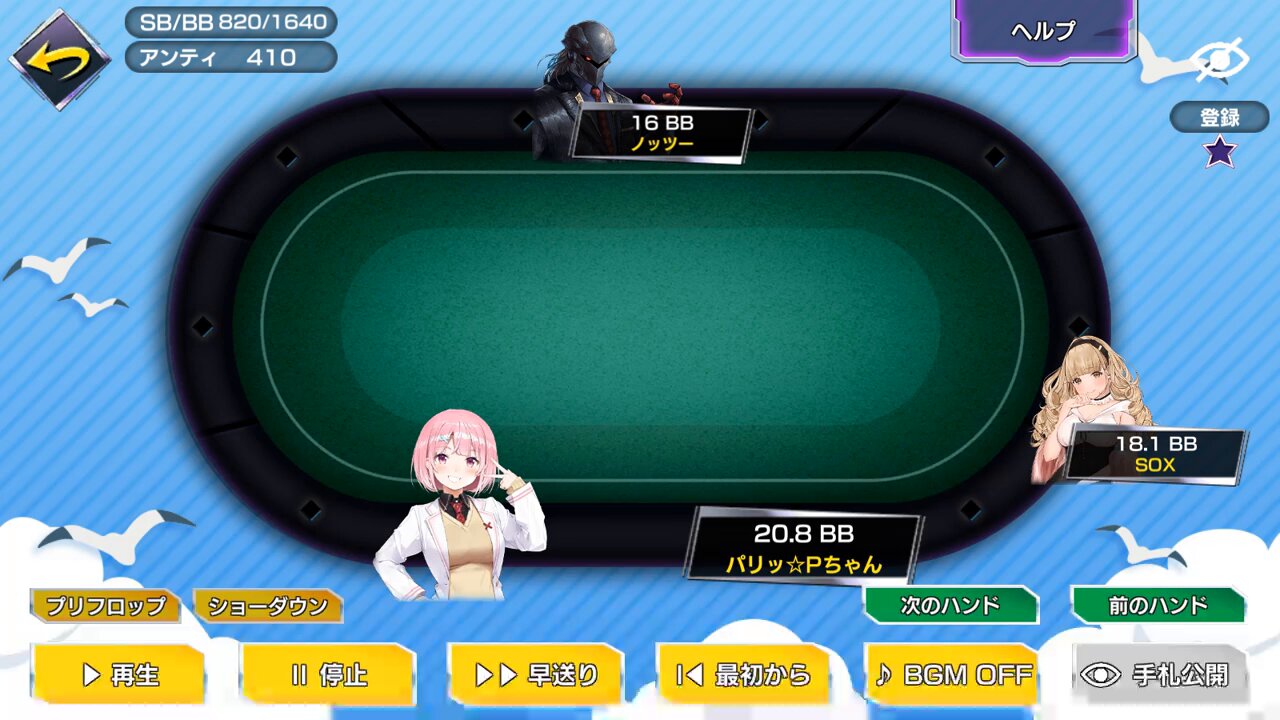ちんすこ♡のPちゃん na platformi X: „ポカチェおもんな ちんすこ♡のPちゃん na platformi X: „ポカチェおもんな