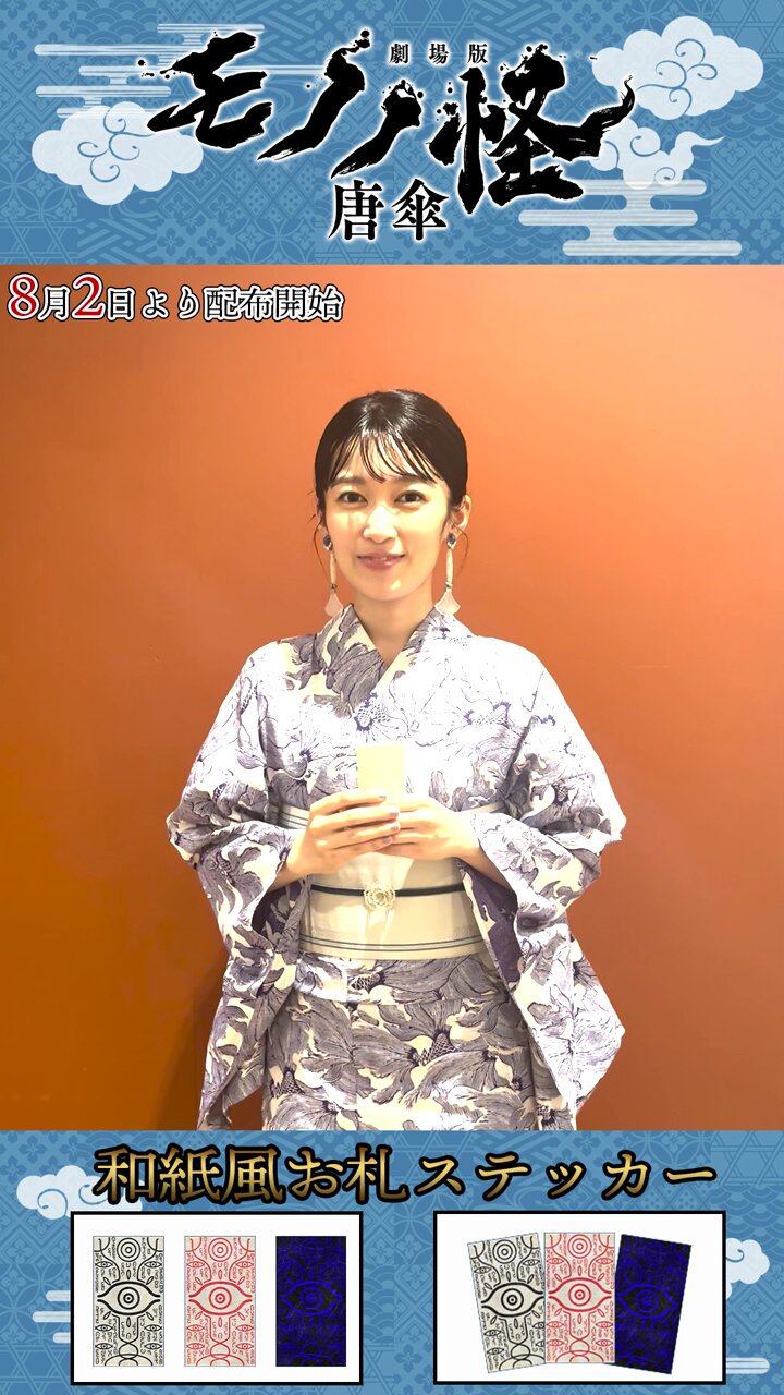 モノノ怪　唐傘　１５周年記念小冊子＆年賀状＆クリアファイル モノノ怪 唐傘 15周年記念小冊子＆年賀状＆クリアファイル 本