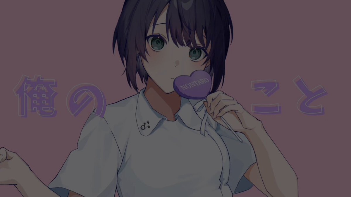 ゆきのん ゆきのん - Search / X