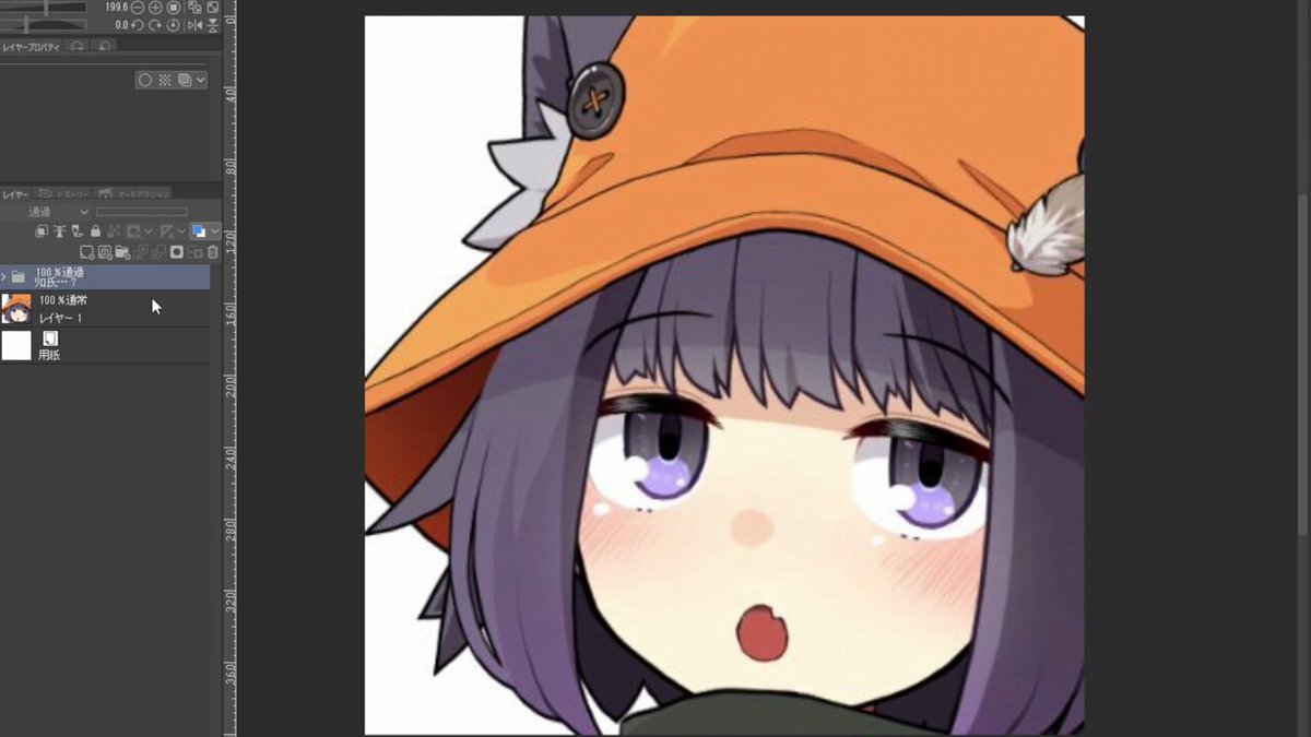 Twitter Image