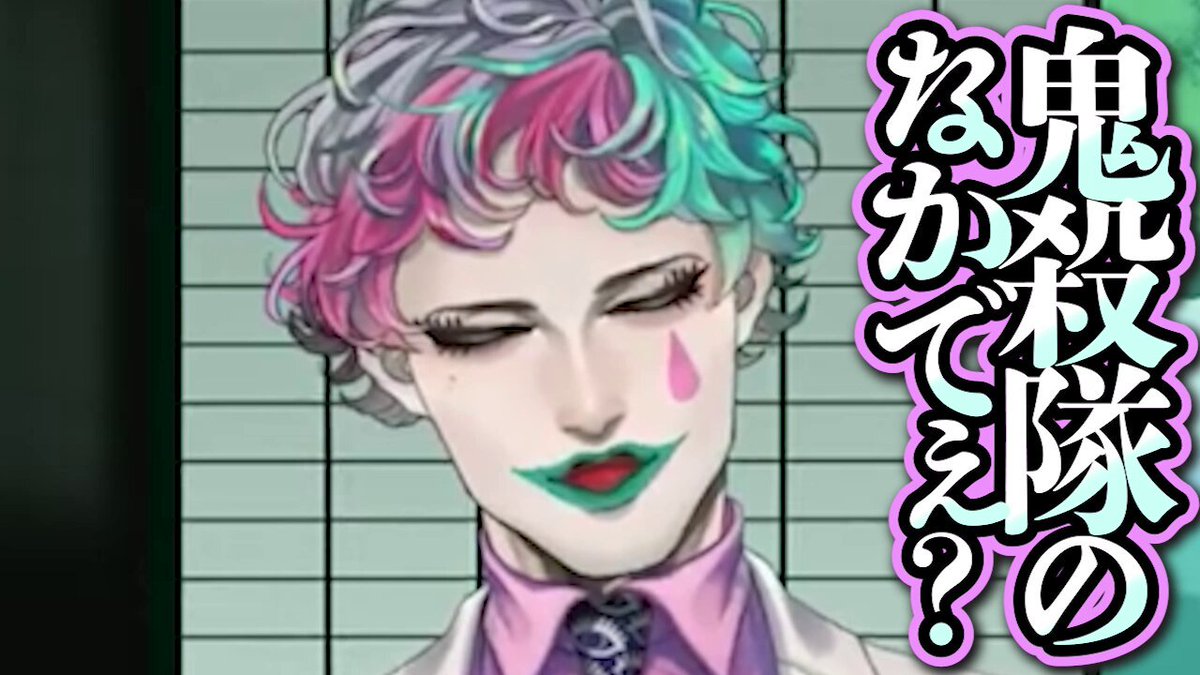 ジョー力一　ジュンブラ ジューンブライド ジョー・力一 - メルカリ