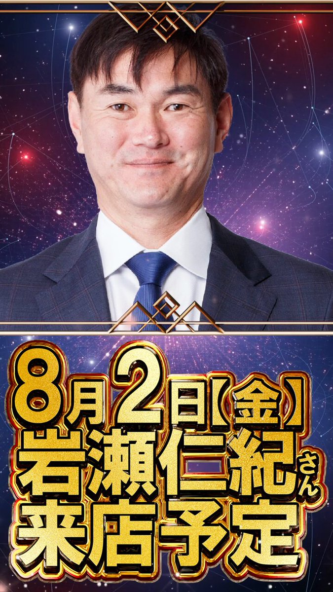 きたーーーー‼️特別企画‼️バツグン越冬まどんなバツグン媛小春約5k6500円18 にーまるきゅー@マコト👓 on X: 