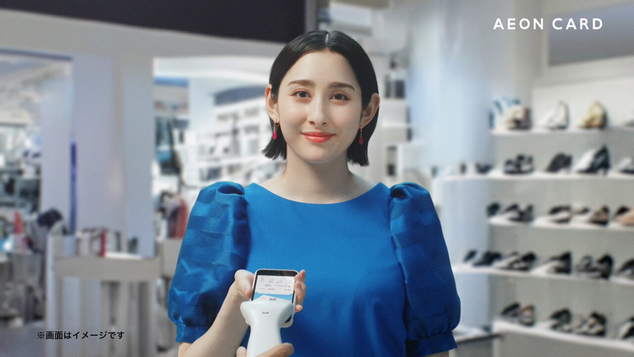 イオンカード【公式】 on X: 