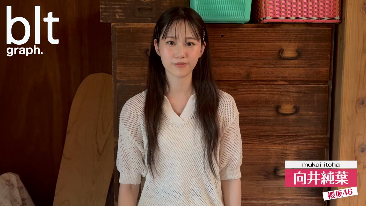 商品詳細ページ | 櫻坂46 OFFICIAL GOODS STORE | 【通常配送