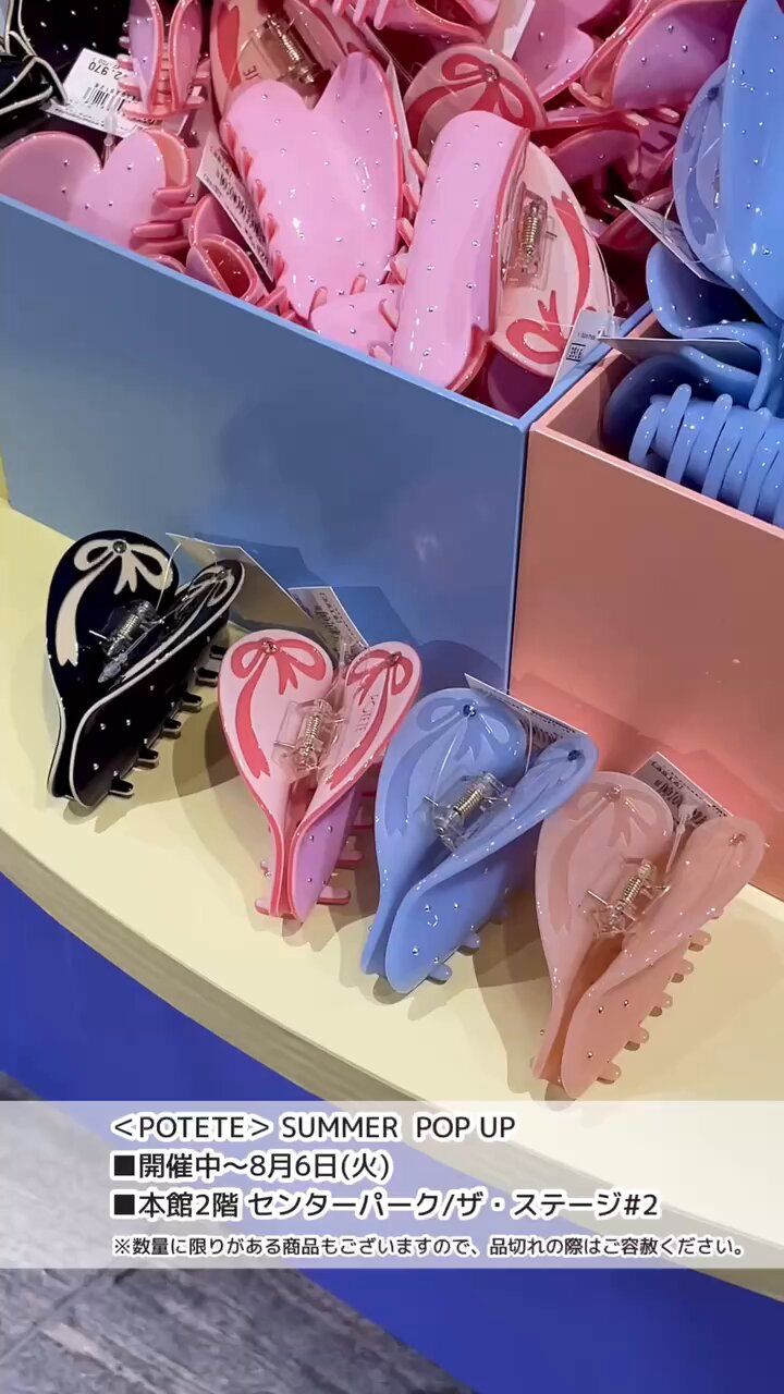 伊勢丹新宿店 (公式) على X: 