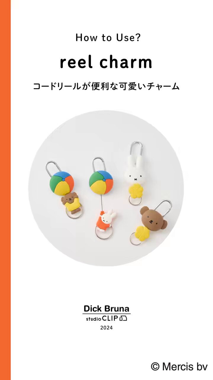 ミッフィー スタディオクリップ usbメモリー スタジオクリップ ミッフィーUSBメモリ8GB｜Yahoo!フリマ（旧