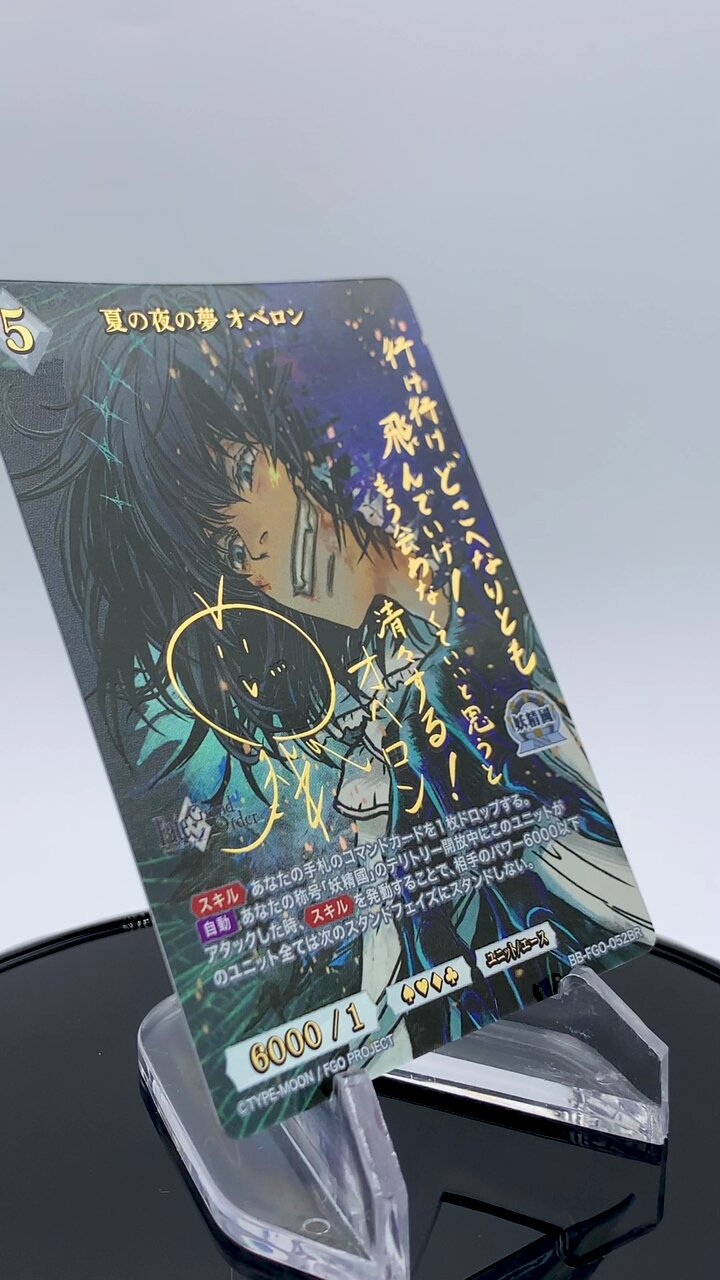 TCG「ビルディバイド」【公式】 on X: 
