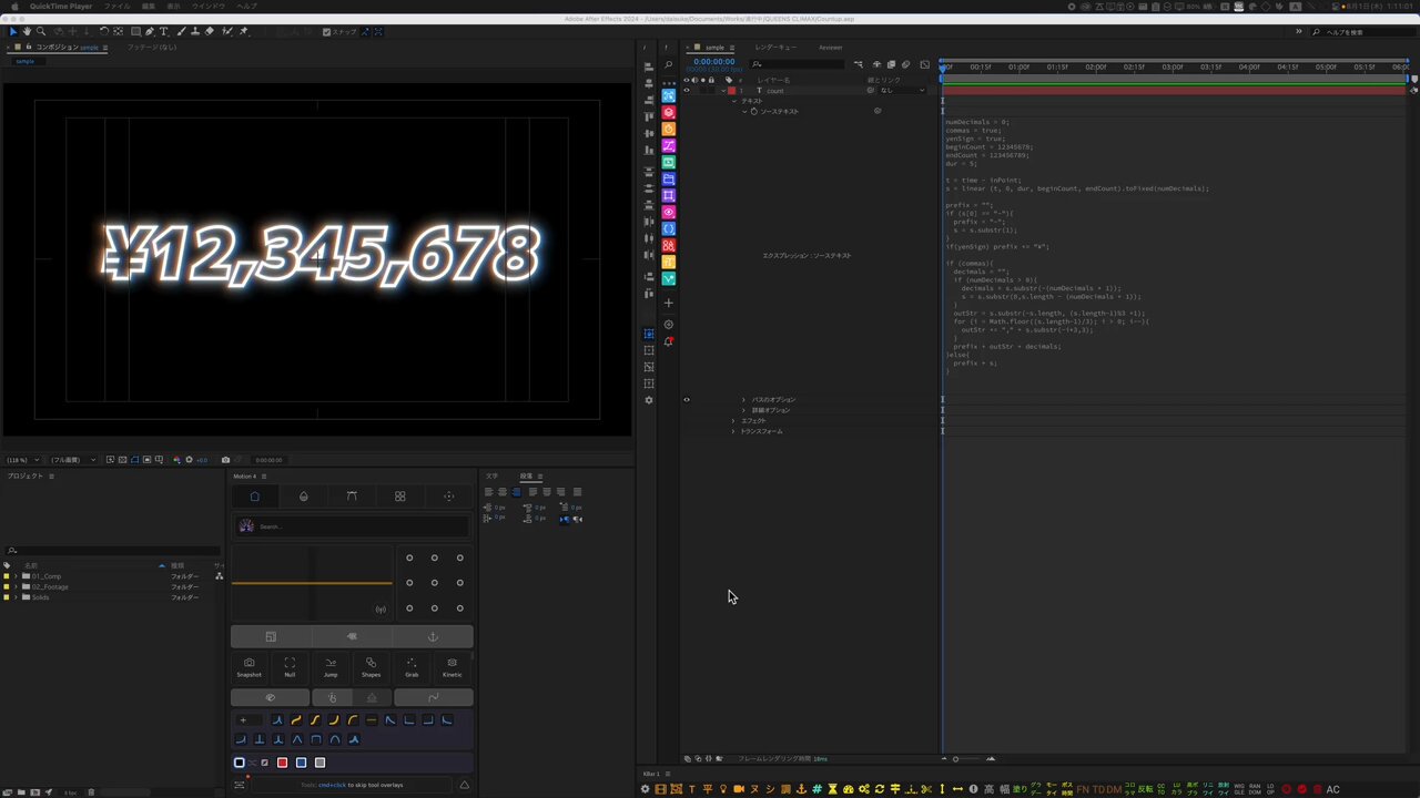 WS 推しの子Vol.2 怒涛の撮影スケジュール MEMちょ SEC+ 1枚