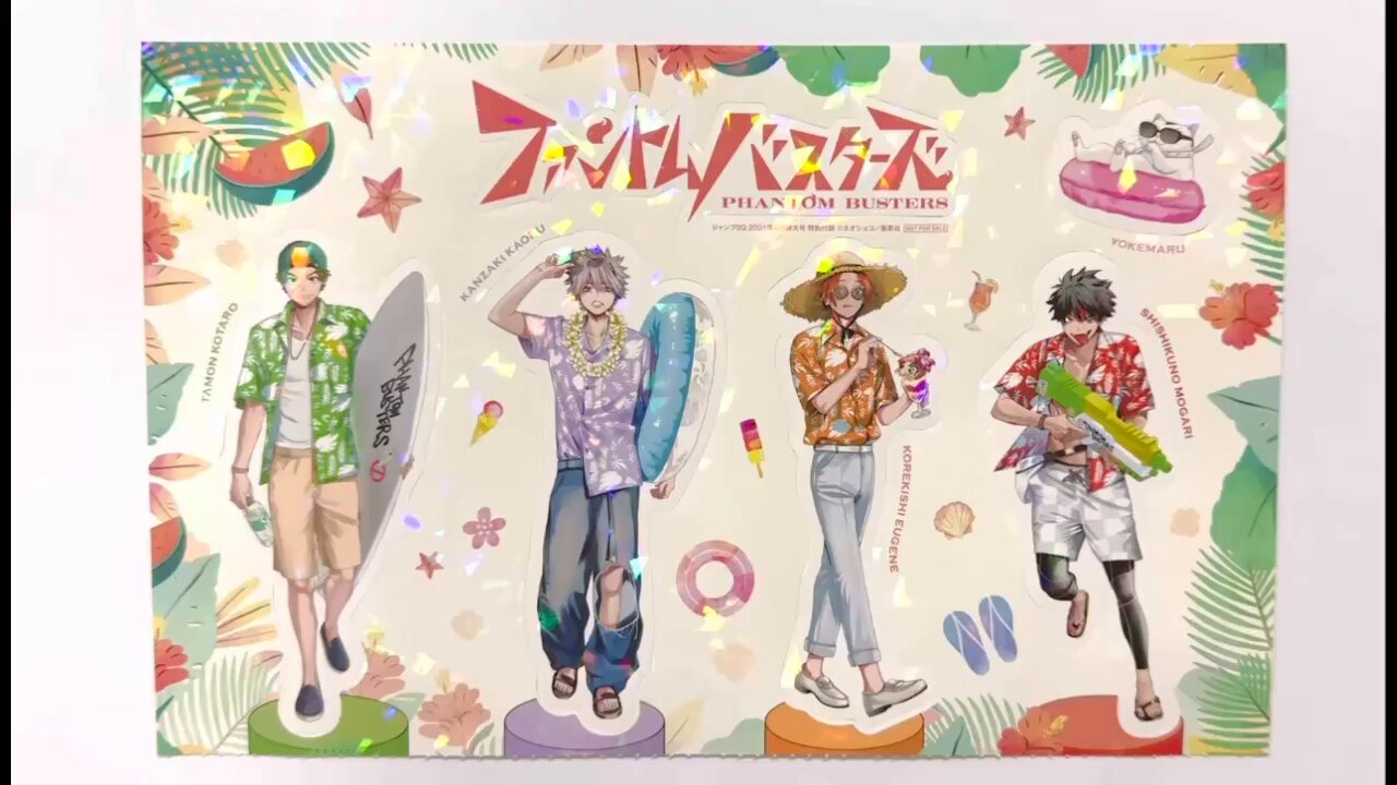 ジャンプSQ.編集部 on X: 