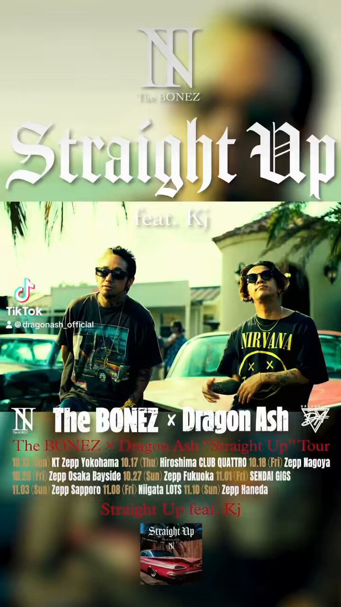 Dragon Ash x The BONEZ will release limited CD single