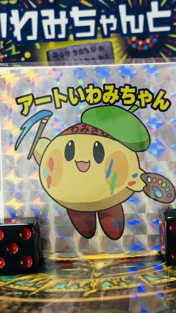 【しかお】ビックリマン16点 Can you complete the Bikkuriman Densetsu 10 chocolate set