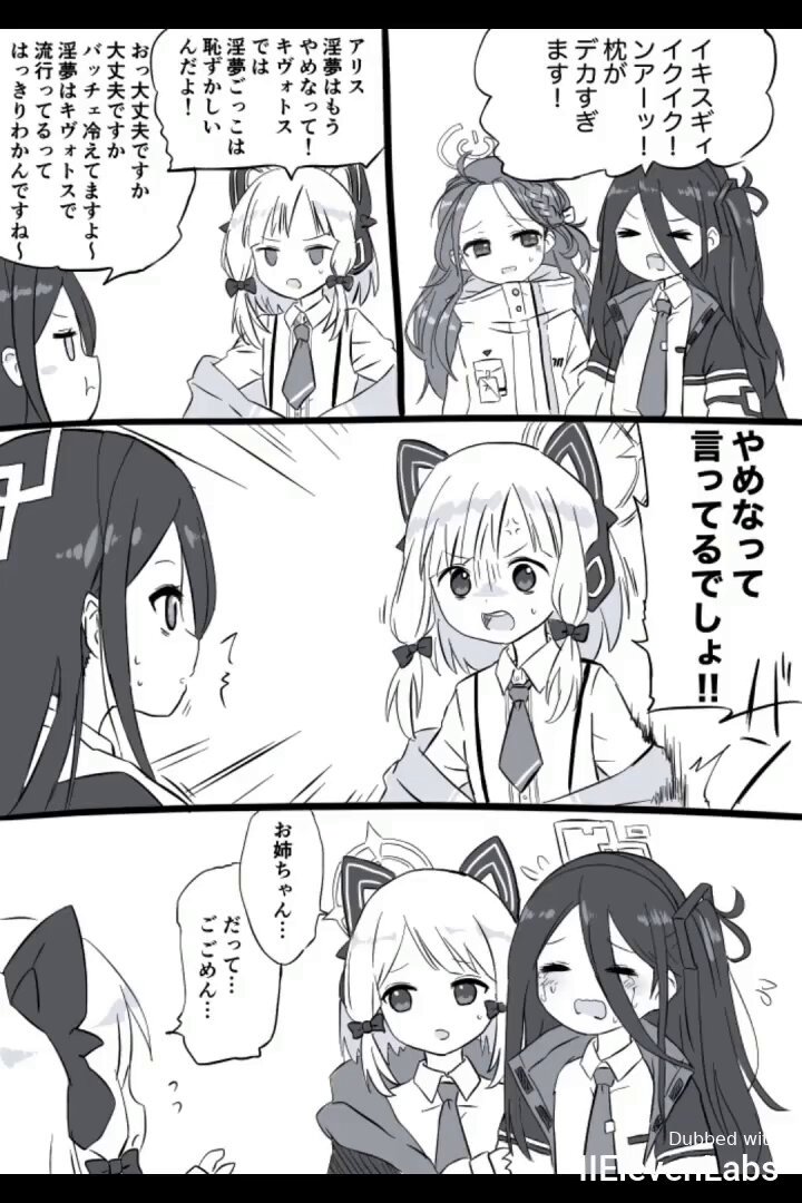 Twitter Image