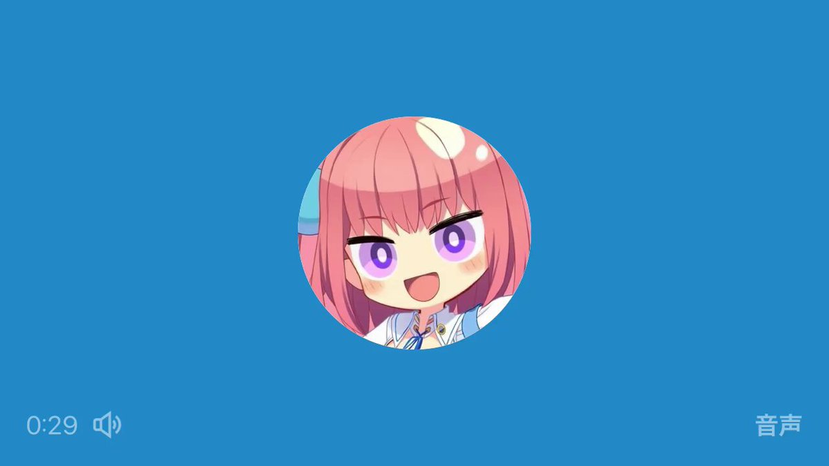Twitter Image