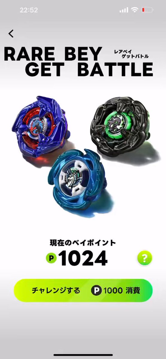 エアロペガサス　コバルトドレイククリアver　セット販売　レアベイ 新品 未開封】ベイブレードX エアロペガサス3-70A コバルト