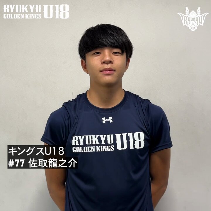 琉球ゴールデンキングス公式 on X: 琉球ゴールデンキングス公式 on X:
