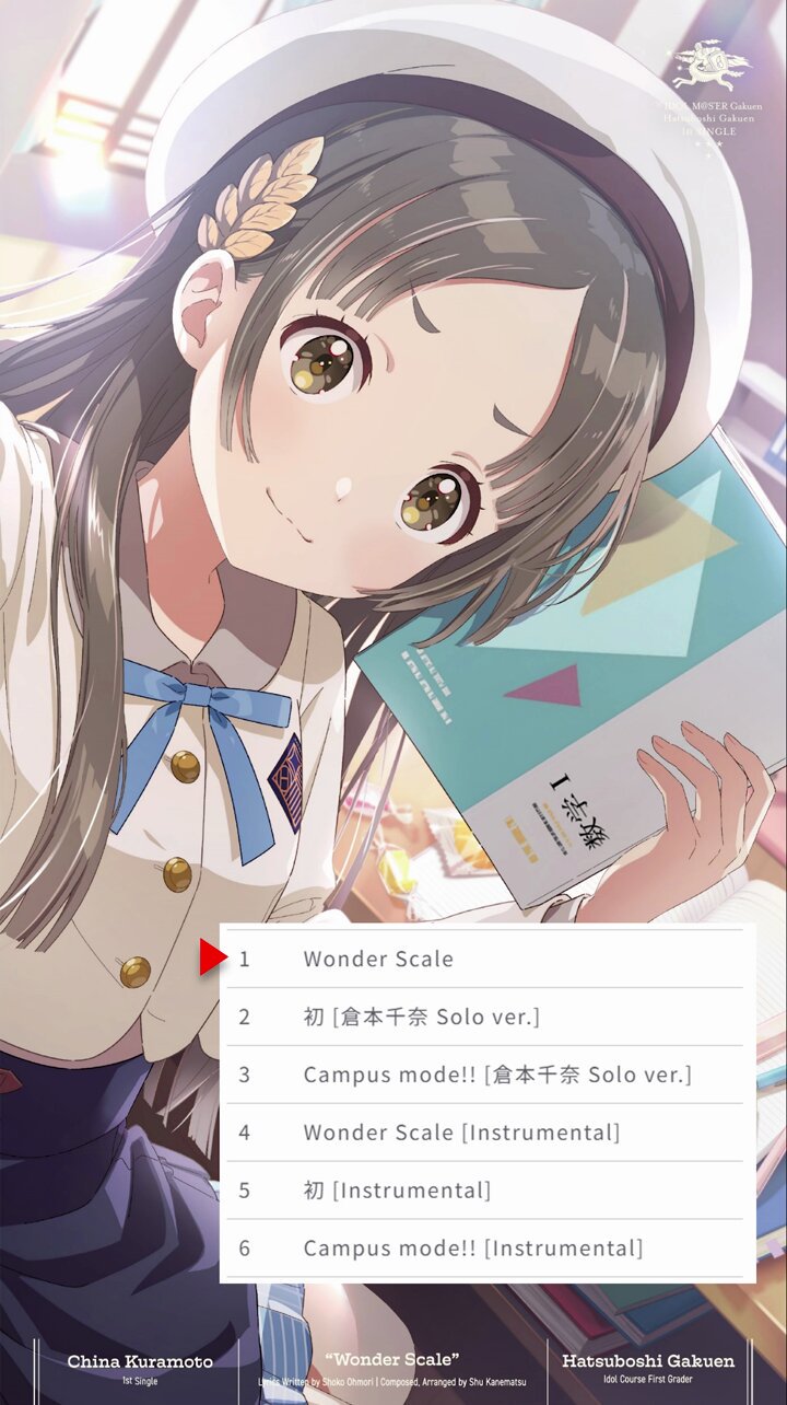 学マス アナザーアイドル'24夏 倉本千奈 SR 4枚 - メルカリ