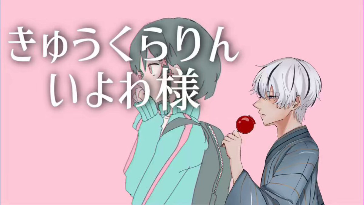 8月になったので自己紹介しよう - Search / X