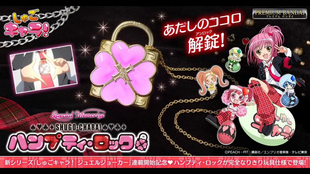バンダイおもちゃ宣伝部（BANDAI） on X: 