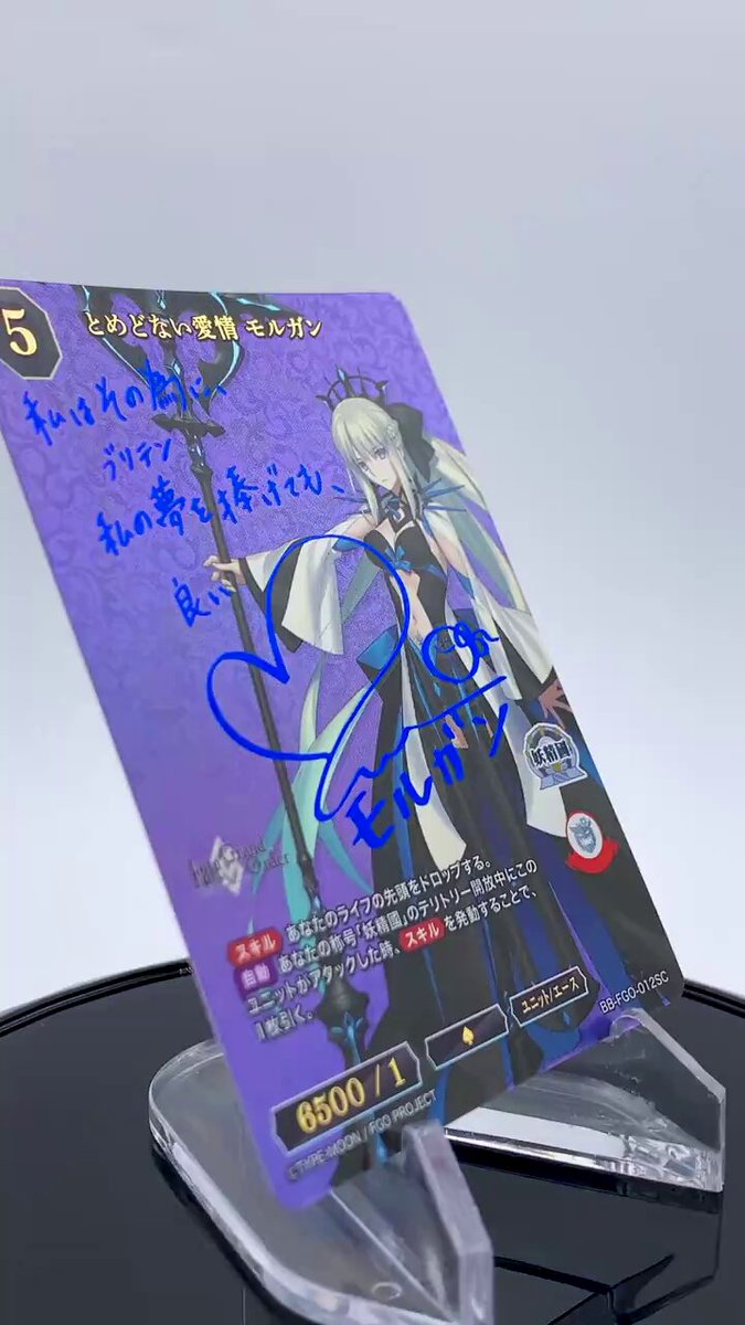 TCG「ビルディバイド」【公式】 on X: 