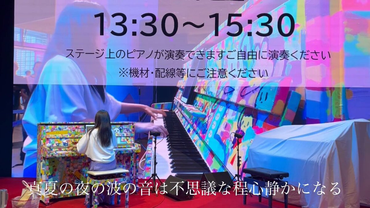 @pipipipiano2's video Tweet @pipipipiano2's video Tweet