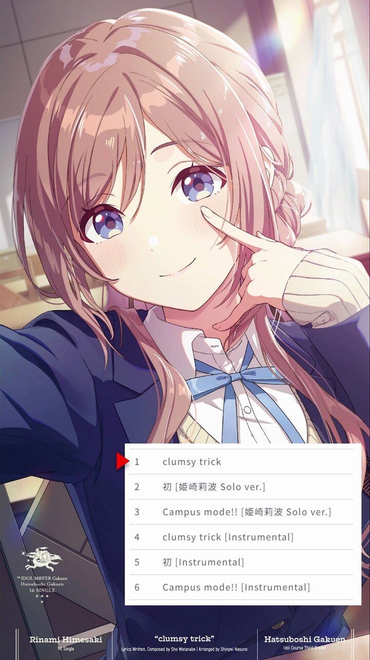 学園アイドルマスター【公式】 on X