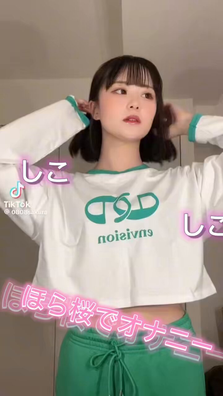 aikora sakura  / X