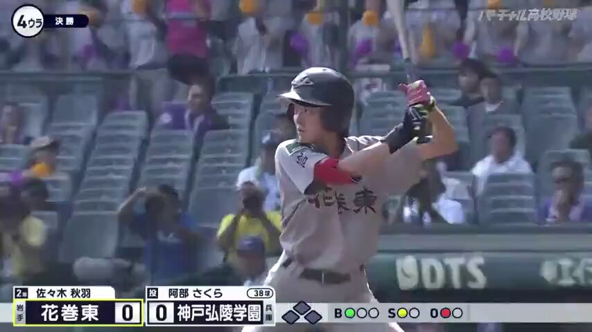 Video by @VK_jyoshiyakyu