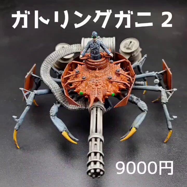 鰯金属化 イワシ金属化 イセエビ 伊勢海老 作品 フィギュア 置物 鰯金属化 イワシ金属化 イセエビ 伊勢海老 作品 フィギュア 置物