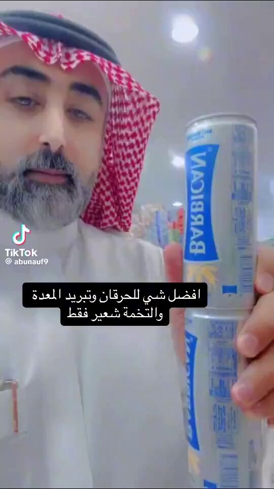 افضل شي للحرقان: دليلك الشامل للتخفيف من حرقة المعدة