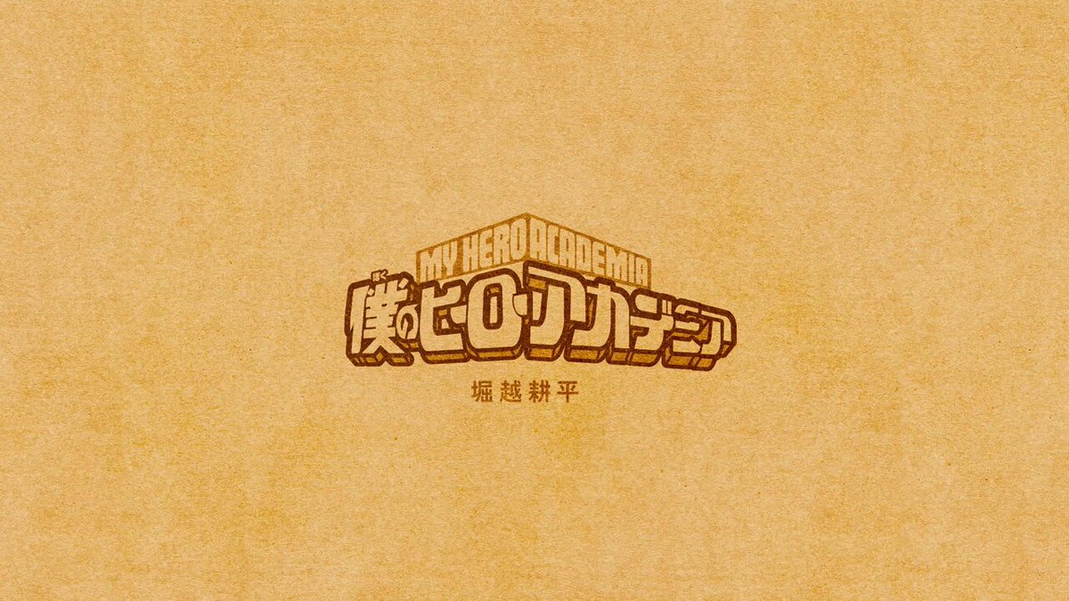 Highlights by 「僕のヒーローアカデミア ULTRA RUMBLE」公式