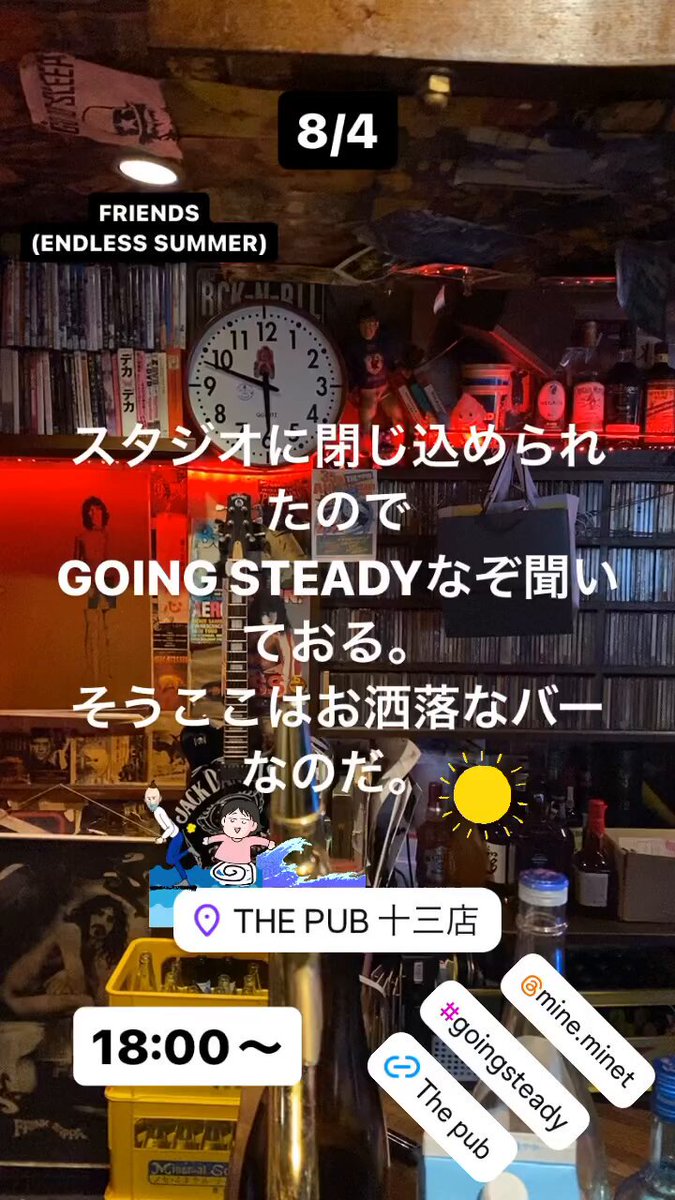 13thepub - অনুসন্ধান / X