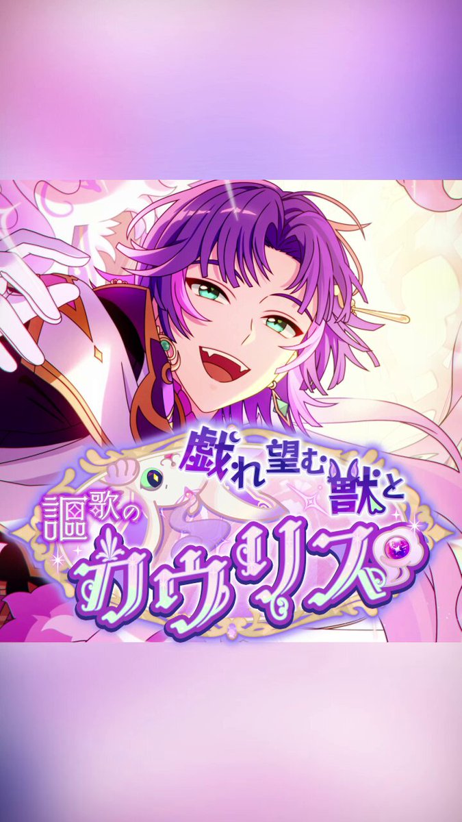 魔法使いの約束【公式】 on X: 
