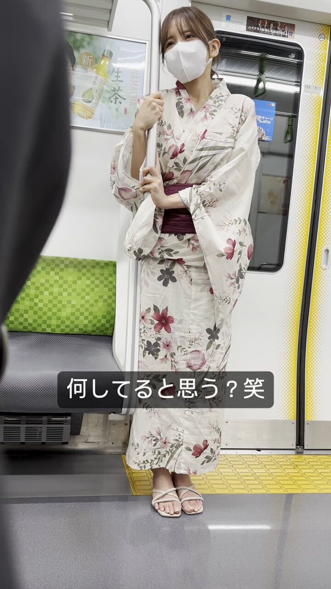 Twitter Image