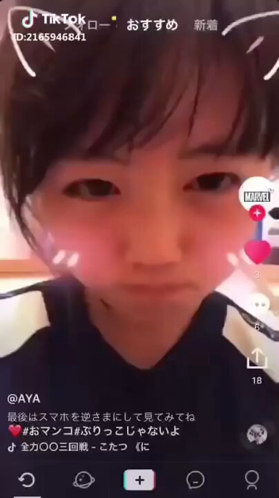 Twitter Image