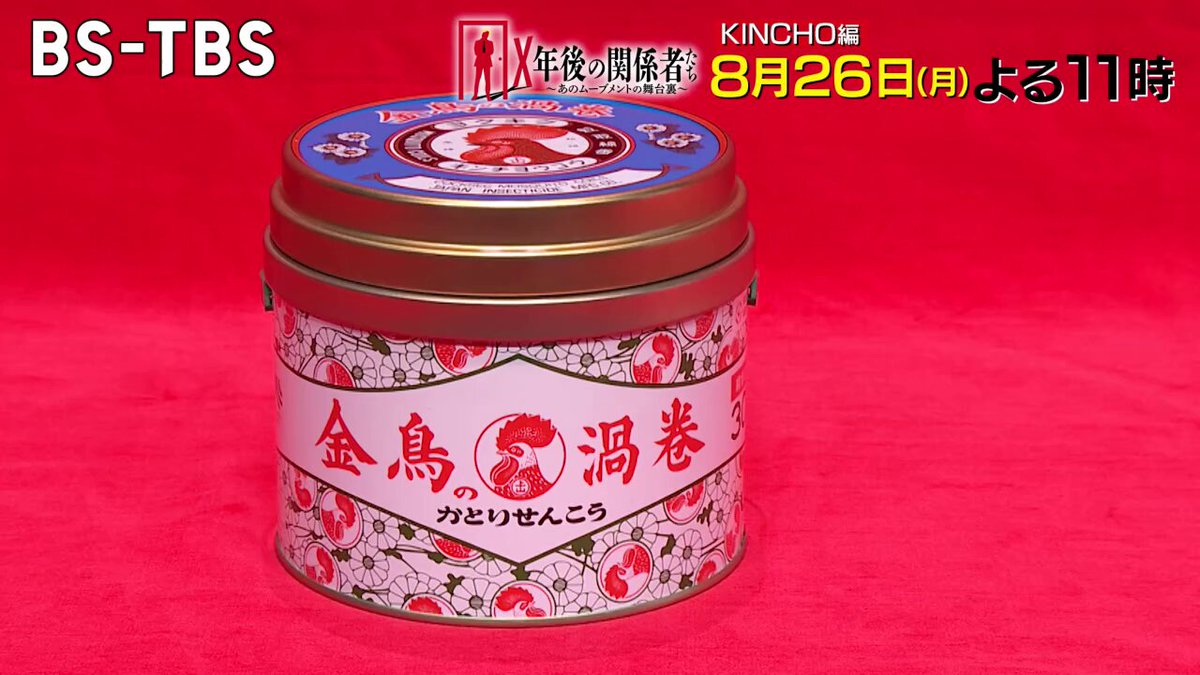 黄金虫 Amazon.co.jp: 【シングルカード】遊戯王DT 黄金の天道虫