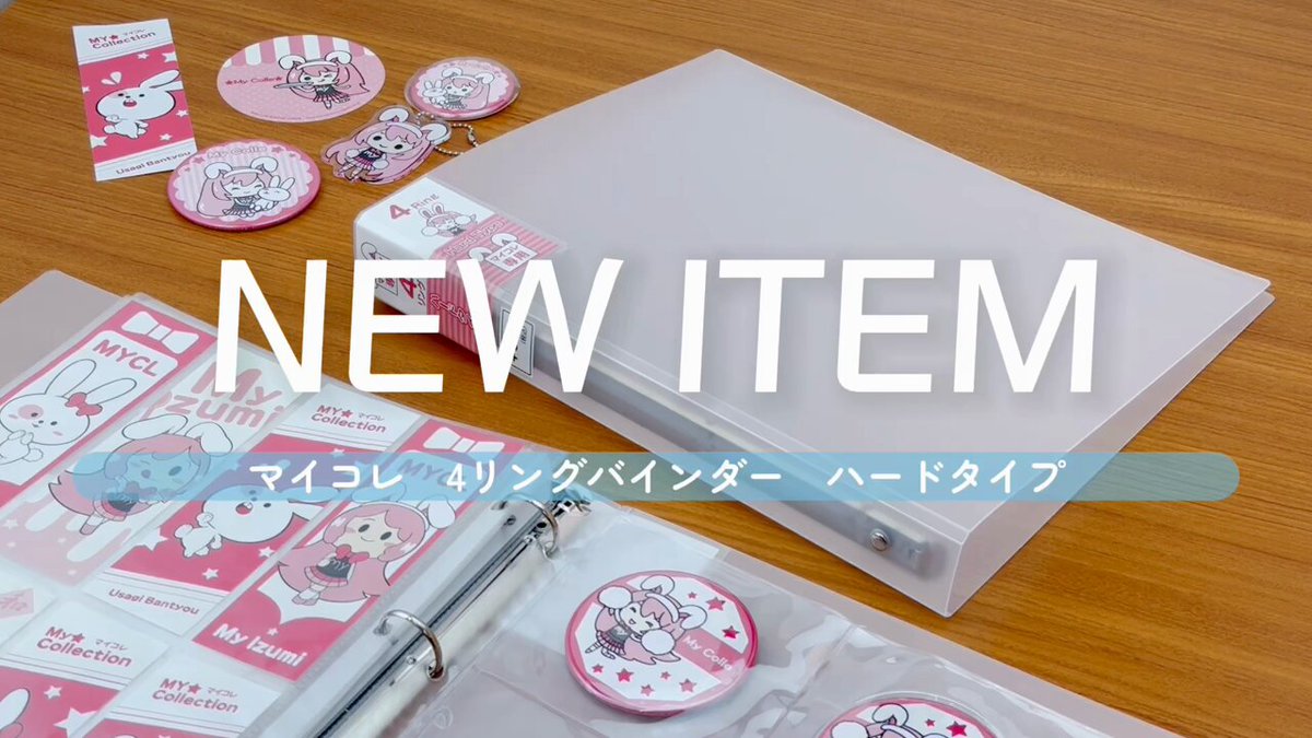 和泉化成のなかのひと。 on X: 