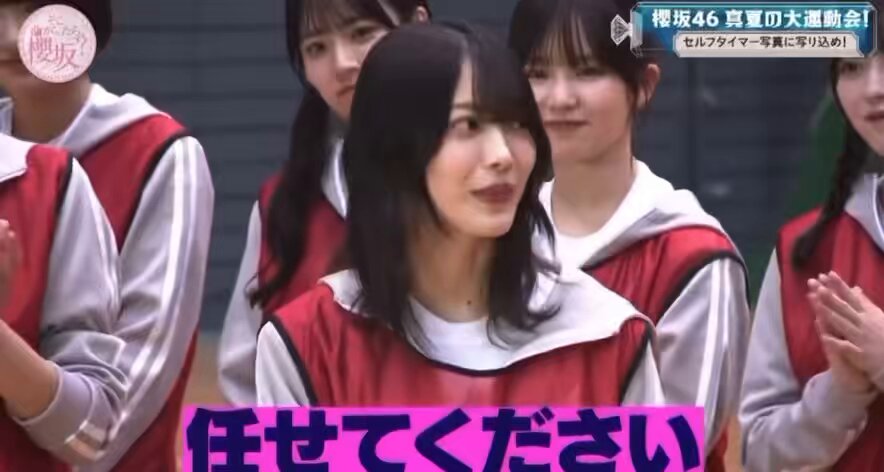 そこ曲がったら櫻坂　森田ひかる&田村保乃 お ー on X: 
