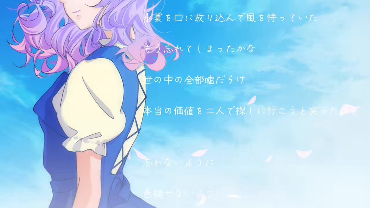 WAーKA様 新作育成ゲーム『メンヘラちゃん』配信開始！病みかわカノジョを育て