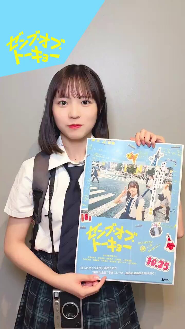 正源司陽子 チェキ slope0046/03 on X: 