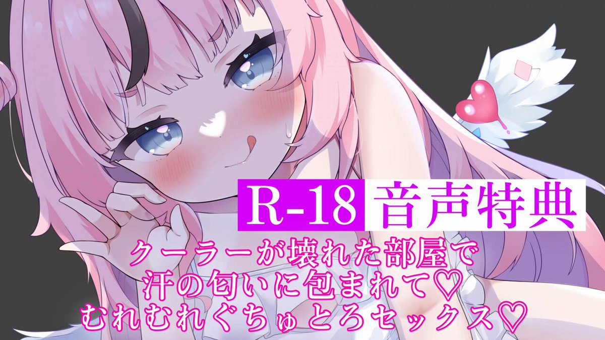 Twitter Image
