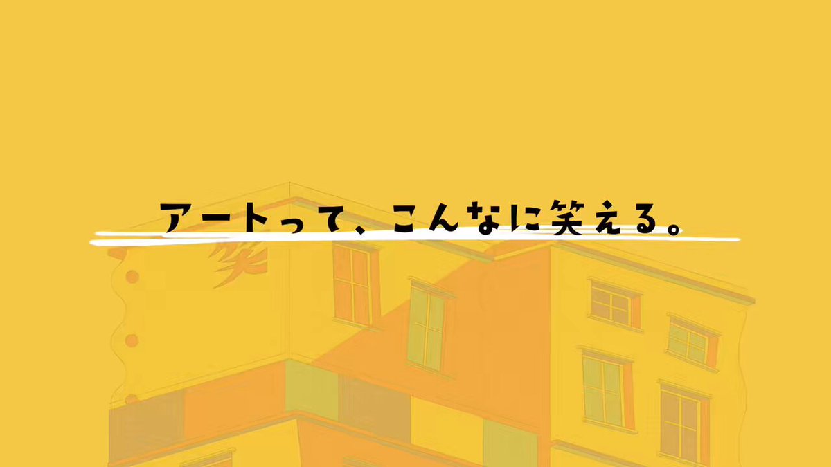 相澤直 (@aizawaaa) / Posts / X