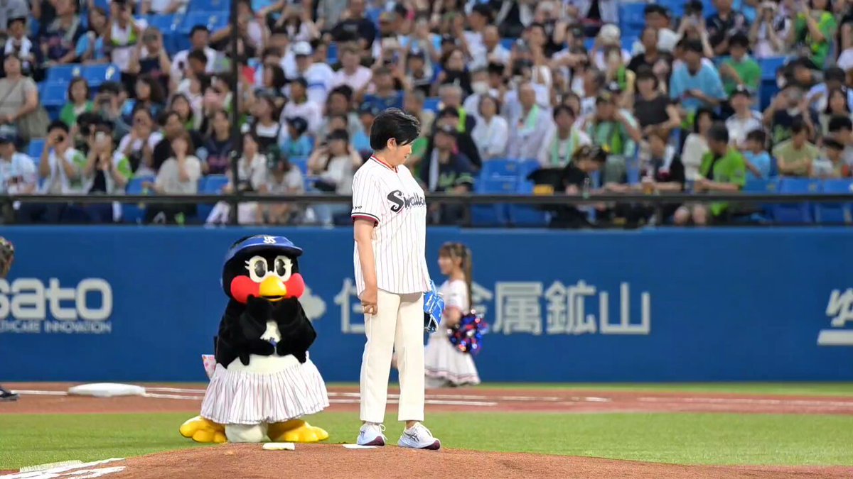 Twitter Image