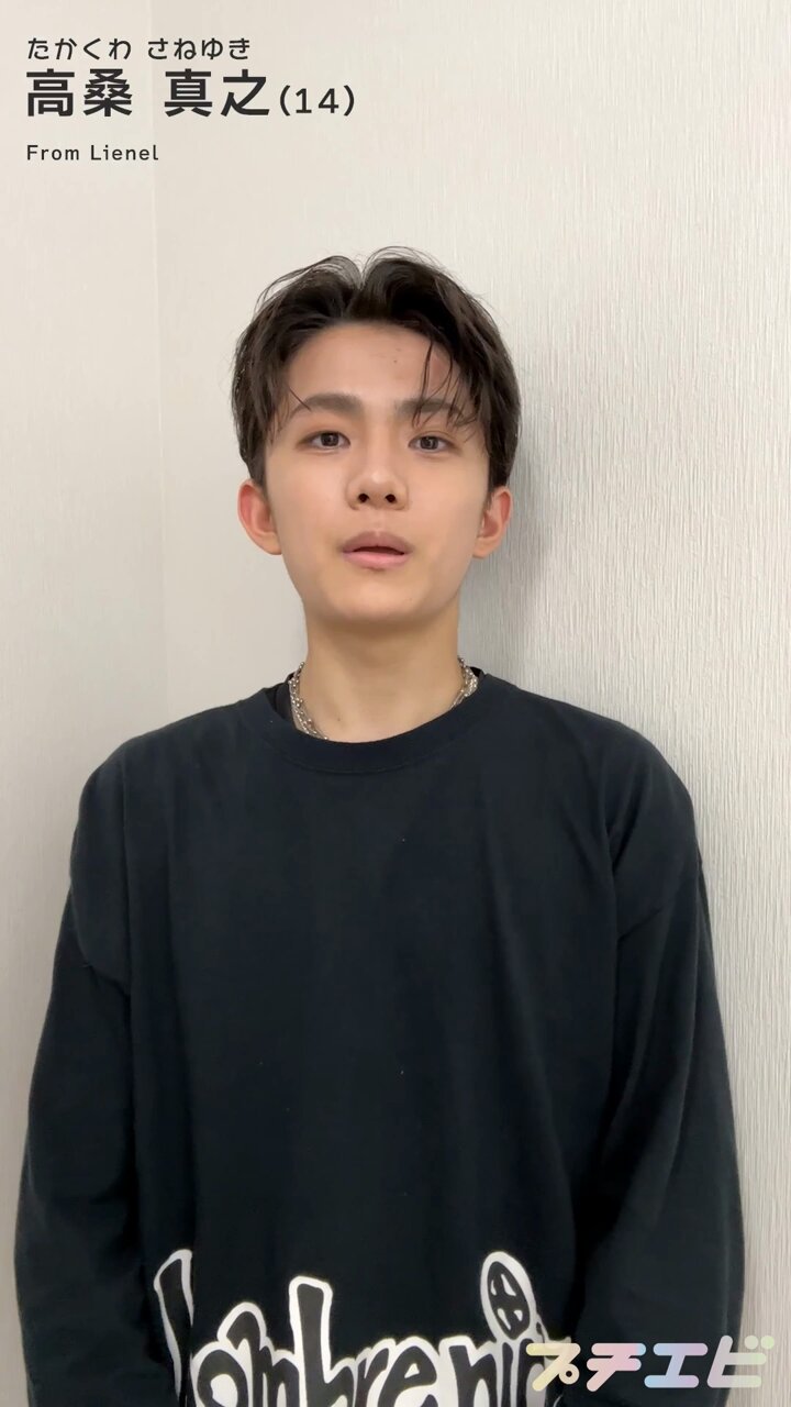 高桑真之 生写真 高桑真之 - Lienelが1stシングル発売日にリリイベ開催、会場でMV