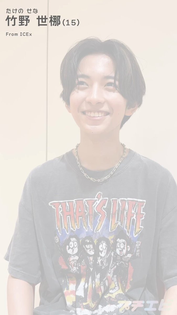 EBiDAN OFFICIAL on X