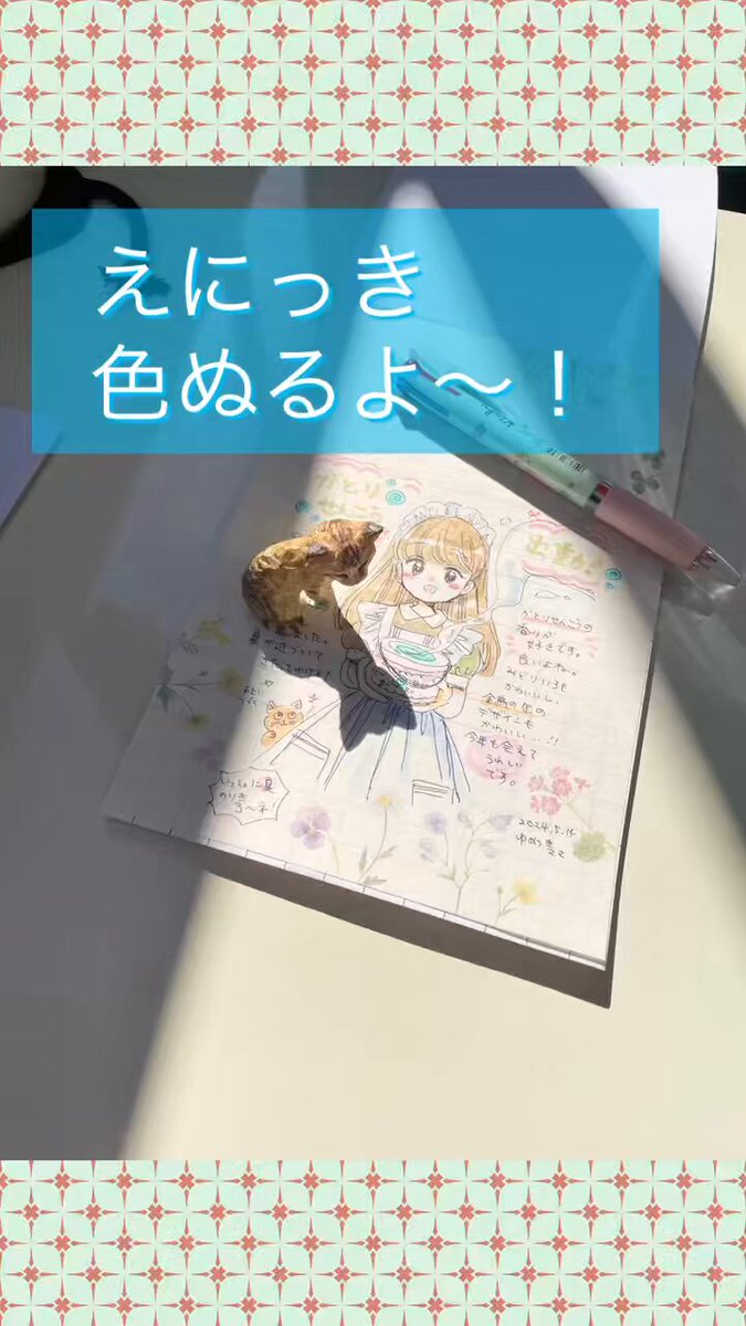 Twitter Image