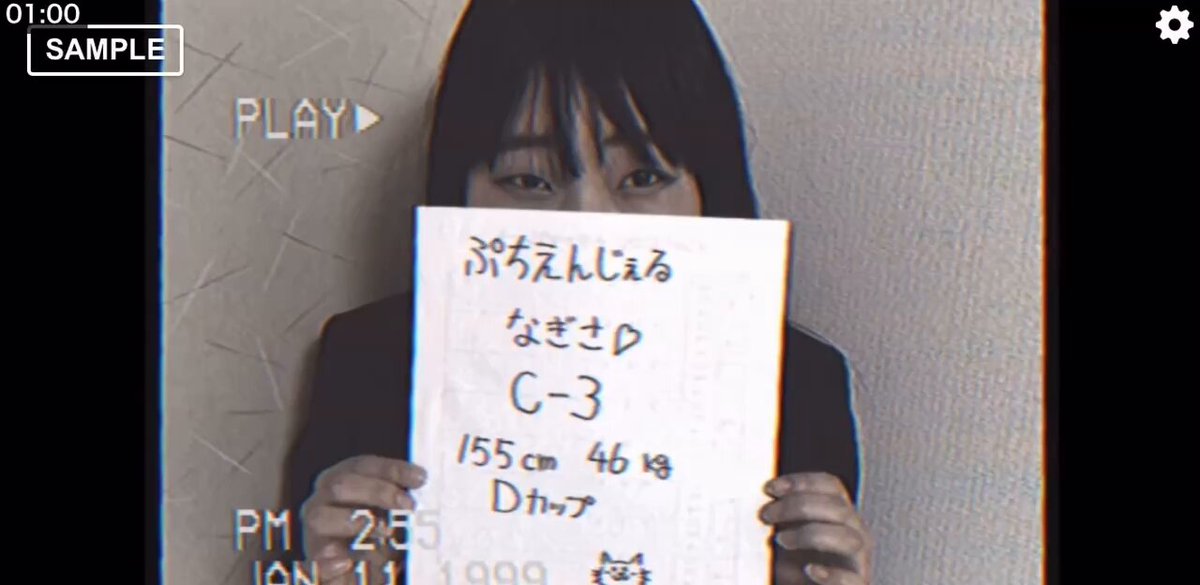 Twitter Image