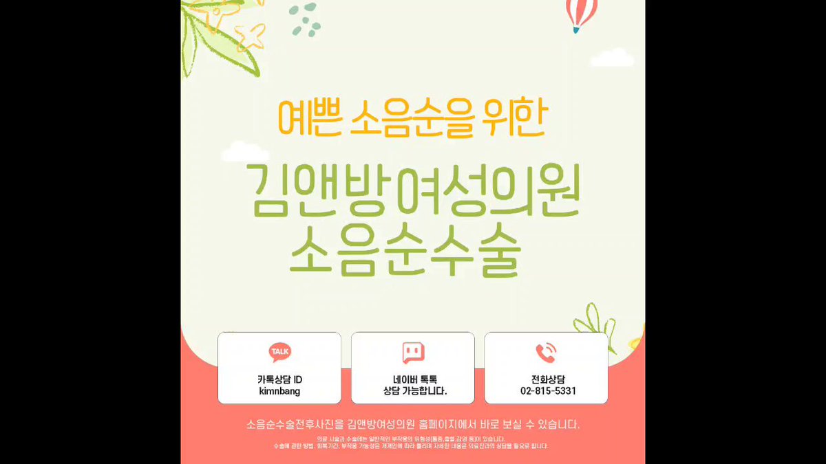 BJ의 예상치 못한 실수