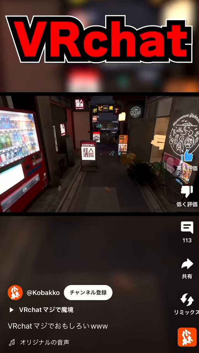 こばっこ (@Kobakko58) / X
