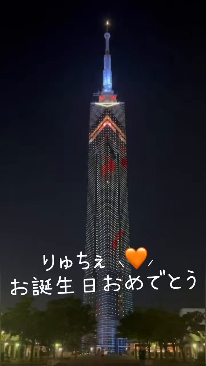 🧡🧡たちょりゅちぇ🧡🧡 on X