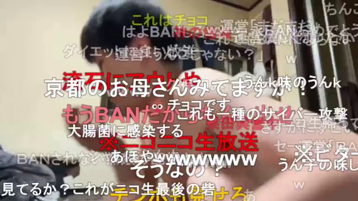 Twitter Image